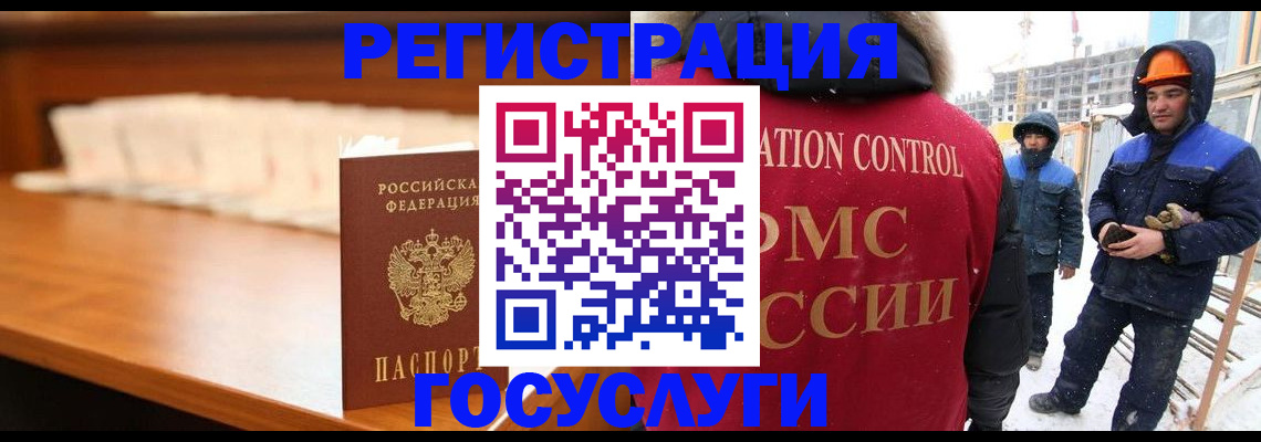 временная регистрация гарантия в Тульской области
