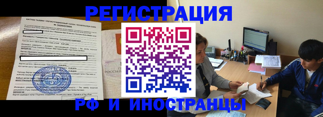 прописка 2025 в Тульской области